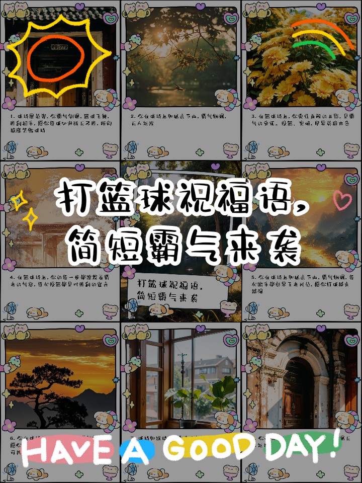如何在比赛中更好地执行进攻战术?_2